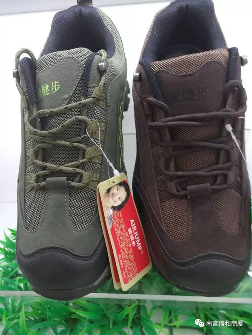 重阳献礼，关爱足下—南宫信和商厦鞋二商场重阳节精选推荐